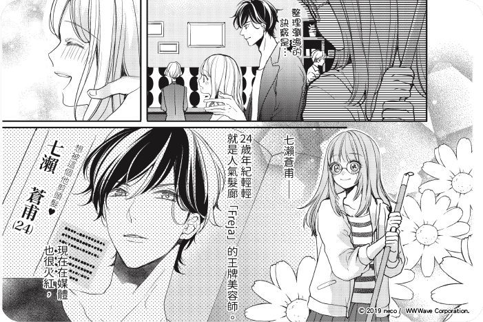 青文出版